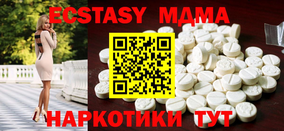 Красный Сулин  ЭКСТАЗИ VHQ  ЭКСТАЗИ  Вход с VPN  Ecstasy TESLA 