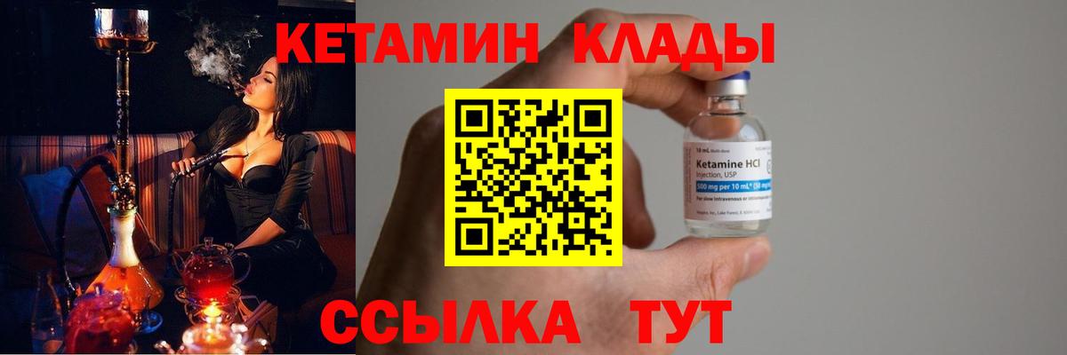 Марихуана Красный Сулин