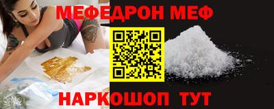 первитин Комсомольск-на-Амуре