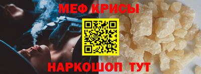 стафф Коммунар