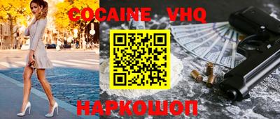 первитин Комсомольск-на-Амуре