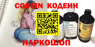 стафф Коммунар