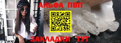 первитин Комсомольск-на-Амуре