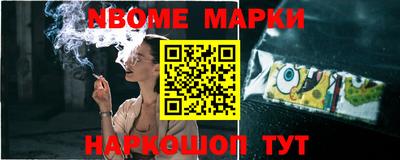 стафф Коммунар