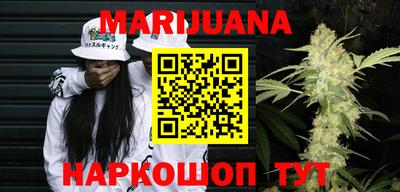стафф Коммунар