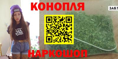 стафф Коммунар