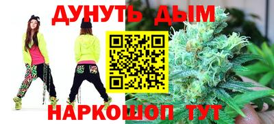 стафф Коммунар