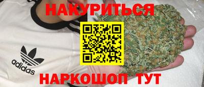 первитин Комсомольск-на-Амуре