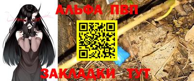 первитин Комсомольск-на-Амуре