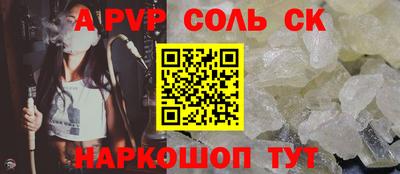 первитин Комсомольск-на-Амуре