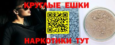 стафф Коммунар