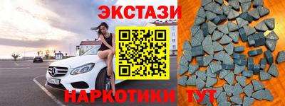 первитин Комсомольск-на-Амуре