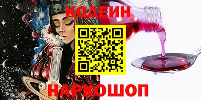 стафф Коммунар