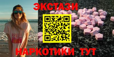 стафф Коммунар