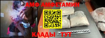 стафф Коммунар