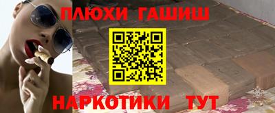 стафф Коммунар
