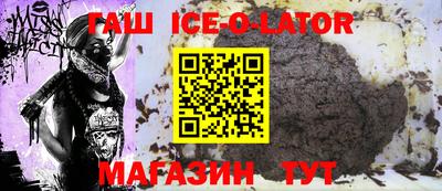 марки lsd Конаково