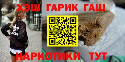 стафф Коммунар
