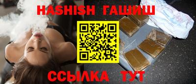 стафф Коммунар