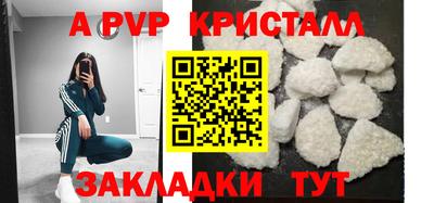 стафф Коммунар