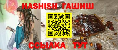 стафф Коммунар
