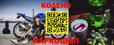 стафф Коммунар