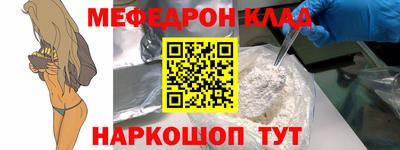 первитин Комсомольск-на-Амуре