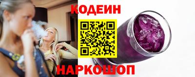 первитин Комсомольск-на-Амуре