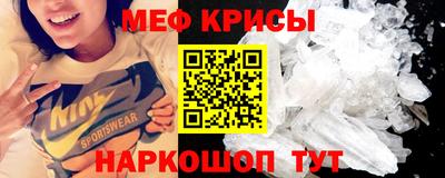 первитин Комсомольск-на-Амуре