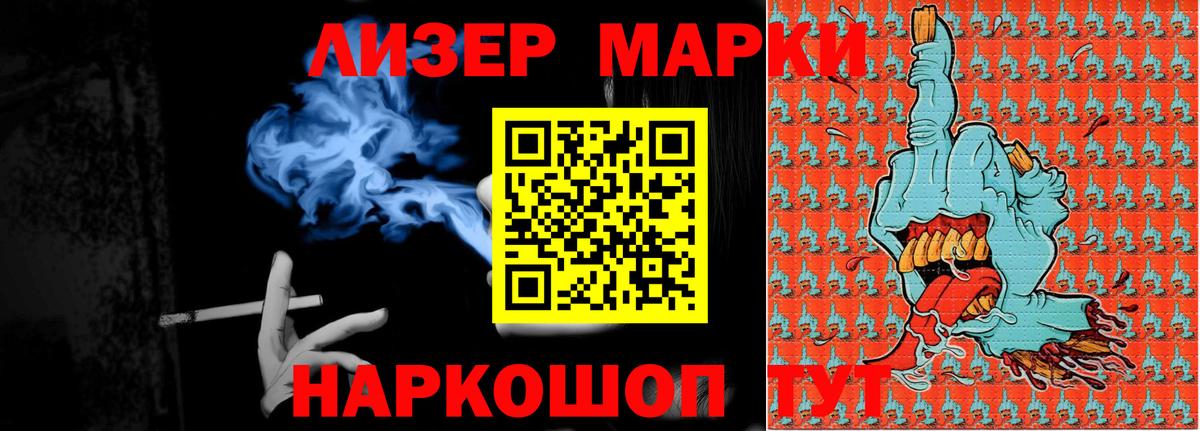 Красный Сулин  LSD-25 экстази кислота  Вход с VPN  LSD-25 экстази ecstasy 