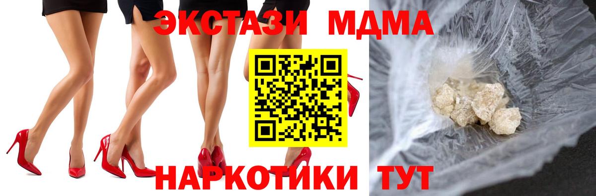 МДМА VHQ Красный Сулин