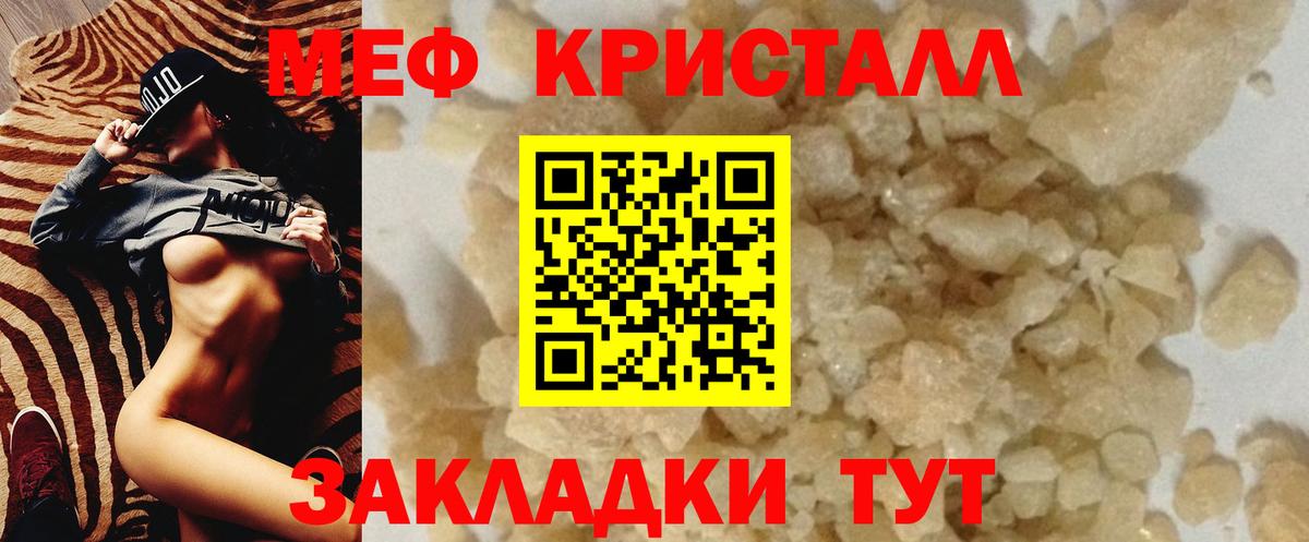 МЕФ  Красный Сулин