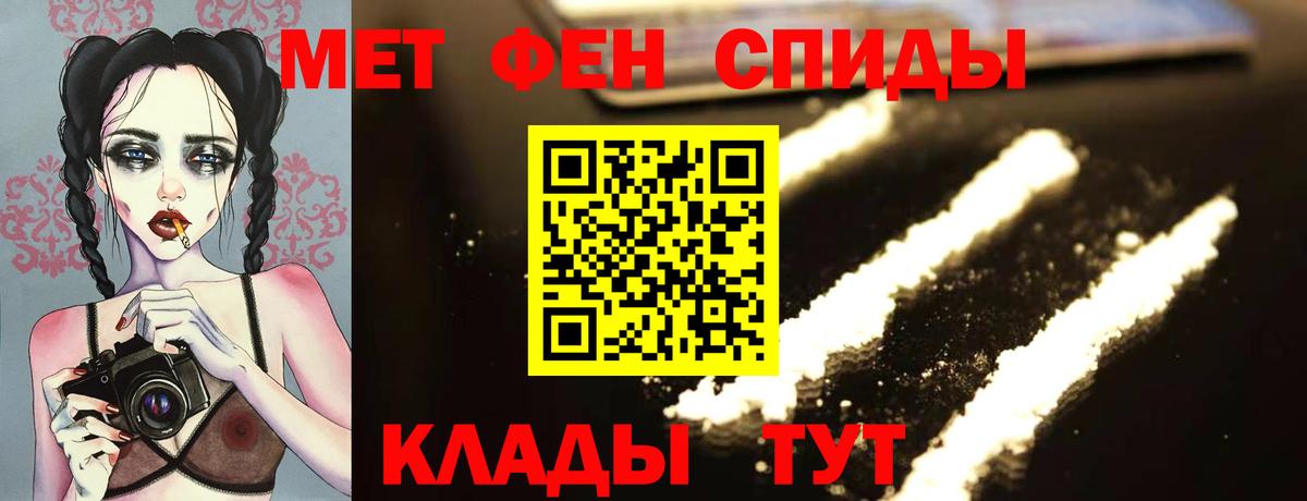 МЕТАМФЕТАМИН витя Красный Сулин