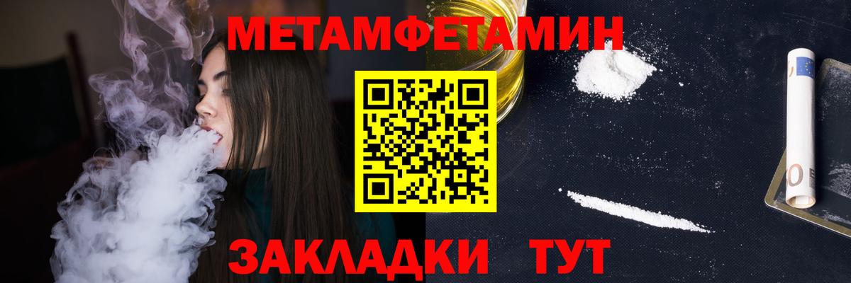 Красный Сулин  Первитин Декстрометамфетамин 99.9%  Вход с VPN  Первитин Декстрометамфетамин 99.9% 