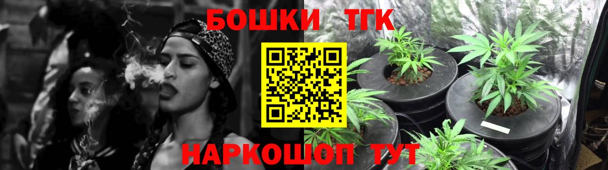 Конопля тримм Красный Сулин