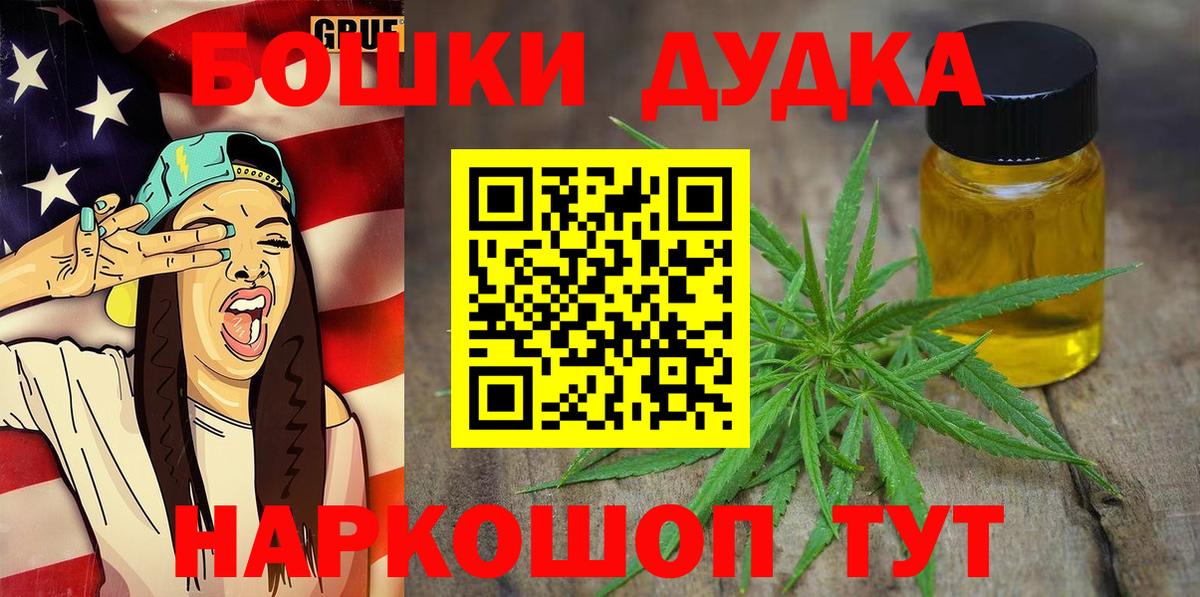 Красный Сулин  Бошки марихуана планчик  Вход с VPN  Бошки марихуана ГИДРОПОН 